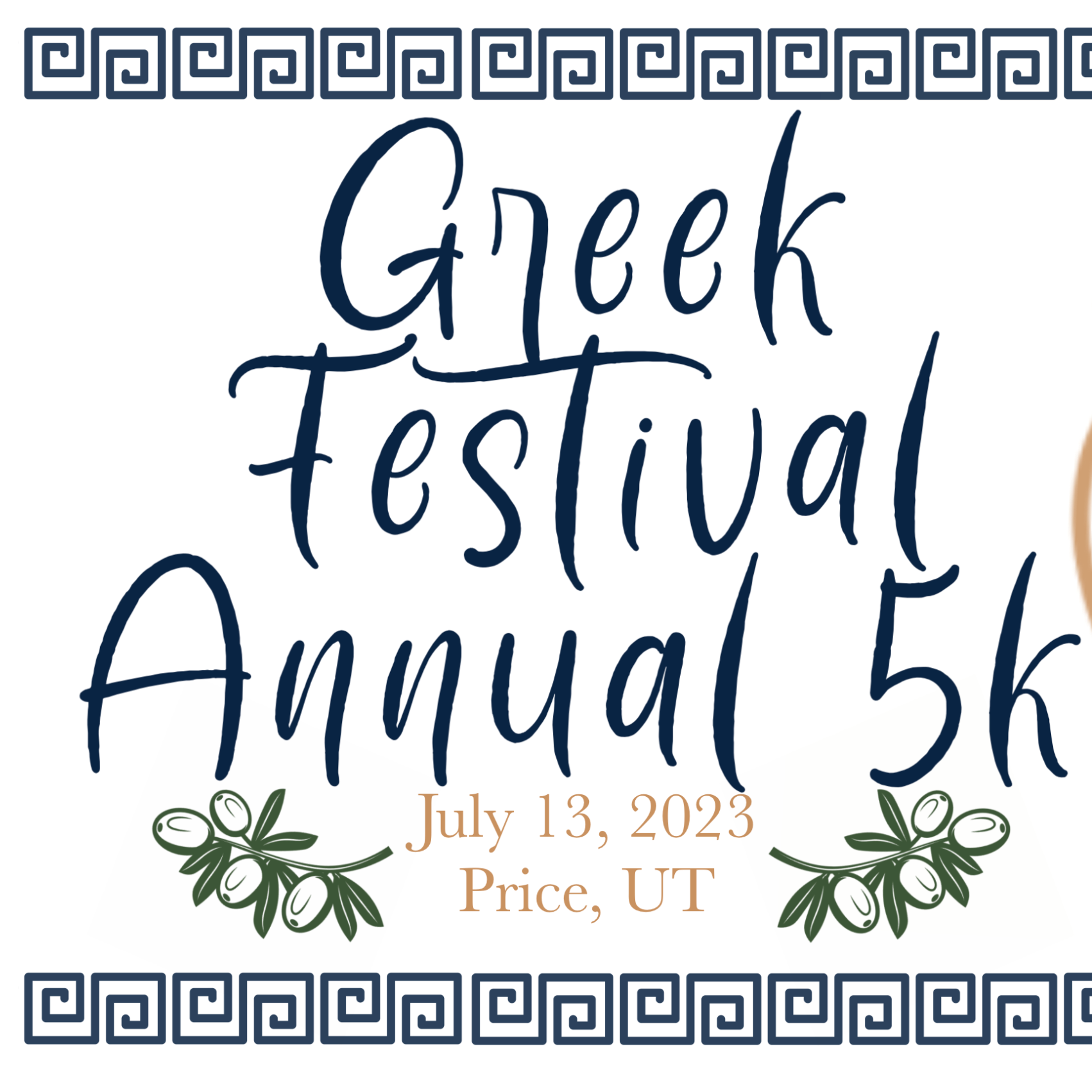 Greek Fesitval 5k Tshirt Logo - White Background (1)